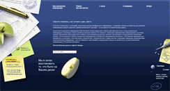 Desktop Screenshot of hdd-recovery.org